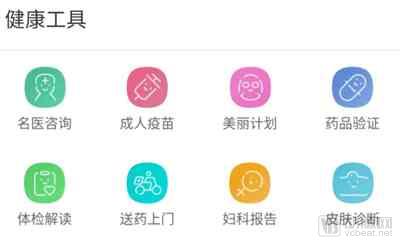 “互联网+医疗健康”趋势已定,腾讯和阿里在加紧布局,他们将扮演什么角色? “互联网+医疗健康”趋势已定,腾讯和阿里在加紧布局,他们将扮演什么角色?