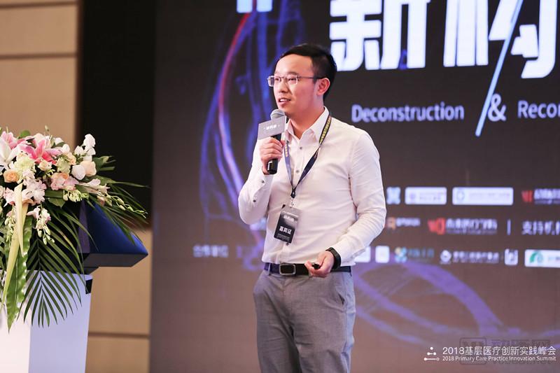 名医主刀如何打造互联网平台化的外科医联体，瓜分中国外科手术万亿级市场？【2018基层医疗实践峰会】