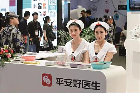 “互联网+医疗健康”的南坡与北坡 “互联网+医疗健康”的南坡与北坡