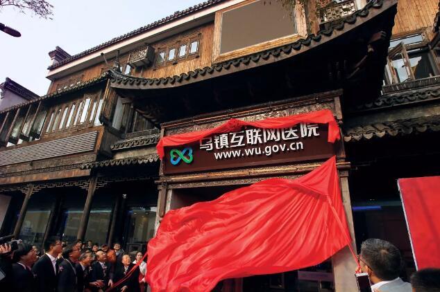 “互联网+医疗健康”的南坡与北坡 “互联网+医疗健康”的南坡与北坡