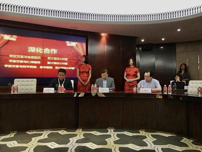 中国版“分钟诊所”来了！平安万家医疗联合全国21家连锁药企的数千家门店做快诊【基层案例】