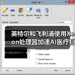 英特尔和飞利浦使用Xeon处理器加速AI医疗扫描分析(图4) 英特尔和飞利浦使用Xeon处理器加速AI医疗扫描分析(图4)