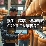 强生、辉瑞、诺华等药企如何“大象转身”，制药行业转型6个方向（图2）
