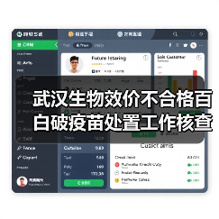 武汉生物效价不合格百白破疫苗处置工作核查组公布工作进展（图2）