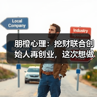 朋橙心理:挖财联合创始人再创业,这次想做心理健康知识普及(图3) 朋橙心理:挖财联合创始人再创业,这次想做心理健康知识普及(图3)