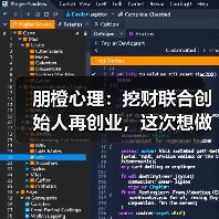 朋橙心理:挖财联合创始人再创业,这次想做心理健康知识普及(图2) 朋橙心理:挖财联合创始人再创业,这次想做心理健康知识普及(图2)