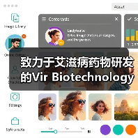 致力于艾滋病药物研发的Vir Biotechnology已融资超5亿美元（图4）