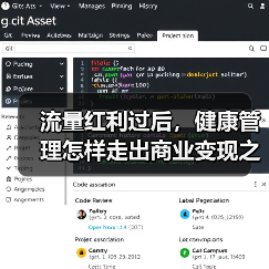 流量红利过后，健康管理怎样走出商业变现之路？【VB100】（图4）