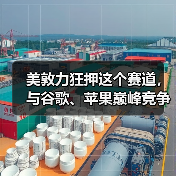 美敦力狂押这个赛道，与谷歌、苹果巅峰竞争（图4）