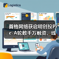 首格网络获启明创投Pre-A轮数千万融资,线上线下结合赋能医疗器械流通(图1) 首格网络获启明创投Pre-A轮数千万融资,线上线下结合赋能医疗器械流通(图1)
