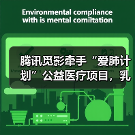 腾讯觅影牵手“爱肺计划”公益医疗项目，乳腺肿瘤筛查AI系统发布（图3）