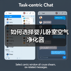 如何选择婴儿卧室空气净化器(图2) 如何选择婴儿卧室空气净化器(图2)