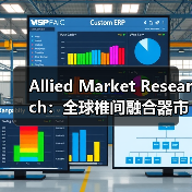 Allied Market Research:全球椎间融合器市场到2023年将达23亿美元(图2) Allied Market Research:全球椎间融合器市场到2023年将达23亿美元(图2)