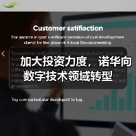 加大投资力度，诺华向数字技术领域转型（图1）