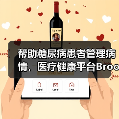 帮助糖尿病患者管理病情,医疗健康平台Brook.ai获400万美元种子轮融资(图1) 帮助糖尿病患者管理病情,医疗健康平台Brook.ai获400万美元种子轮融资(图1)
