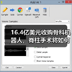 16.4亿美元收购骨科机器人,脊柱手术将如何革新?(图2) 16.4亿美元收购骨科机器人,脊柱手术将如何革新?(图2)