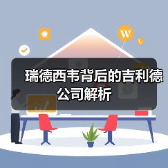 瑞德西韦背后的吉利德公司解析（图2）