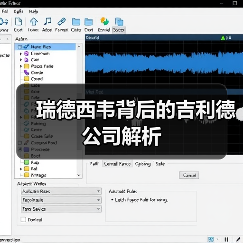 瑞德西韦背后的吉利德公司解析（图4）