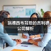 瑞德西韦背后的吉利德公司解析（图3）