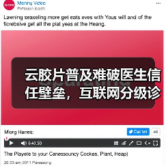 云胶片普及难破医生信任壁垒，互联网分级诊疗如何突破？（图4）