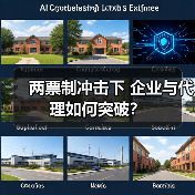 两票制冲击下 企业与代理如何突破？（图3）