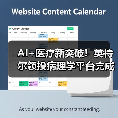 AI+医疗新突破!英特尔领投病理学平台完成A轮融资(图4) AI+医疗新突破!英特尔领投病理学平台完成A轮融资(图4)
