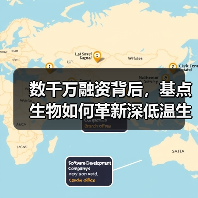 数千万融资背后,基点生物如何革新深低温生物样本存储?(图4) 数千万融资背后,基点生物如何革新深低温生物样本存储?(图4)