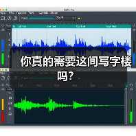 你真的需要这间写字楼吗?(图1) 你真的需要这间写字楼吗?(图1)
