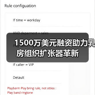 1500万美元融资助力乳房组织扩张器革新(图4) 1500万美元融资助力乳房组织扩张器革新(图4)