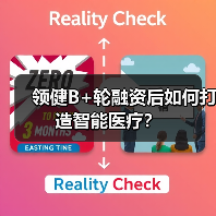 领健B+轮融资后如何打造智能医疗？（图1）