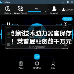 创新技术助力器官保存!莱普晟融资数千万元攻克肝脏移植难题(图2) 创新技术助力器官保存!莱普晟融资数千万元攻克肝脏移植难题(图2)