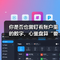 你是否也曾盯着账户里的数字，心里盘算“要是当初没买那只股票就好了”？（图1）