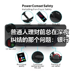 普通人理财前总在深夜纠结的那个问题:银行理财也会亏吗?(图2) 普通人理财前总在深夜纠结的那个问题:银行理财也会亏吗?(图2)